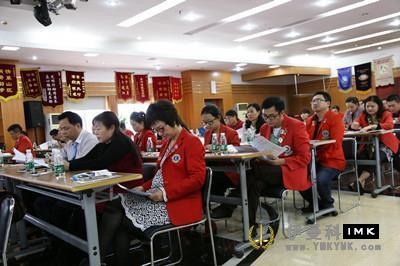 The second district affairs meeting of lions Club of Shenzhen was held successfully in 2014-2015 news 图2张